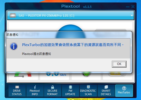 新玩具開箱連發之 Plextor M6pro 256g 到底好不好？