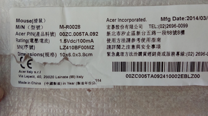 無線滑鼠該怎麼用?