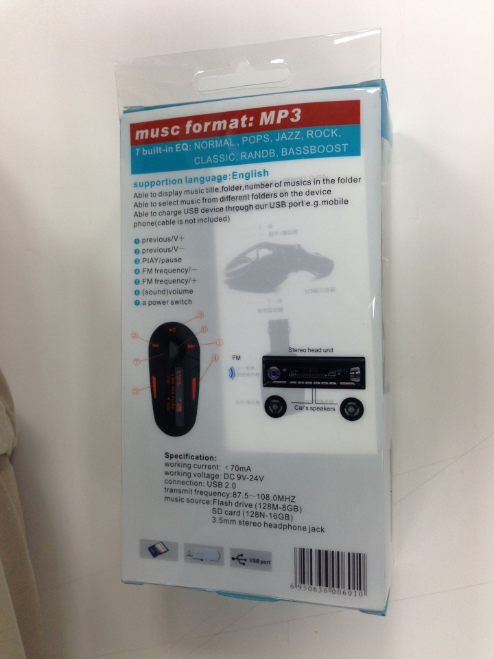 瘋mall購物輕鬆買試用活動分享~~車用 MP3 to FM 轎車 卡車 貨車 12V~24V 皆可使用~開箱~