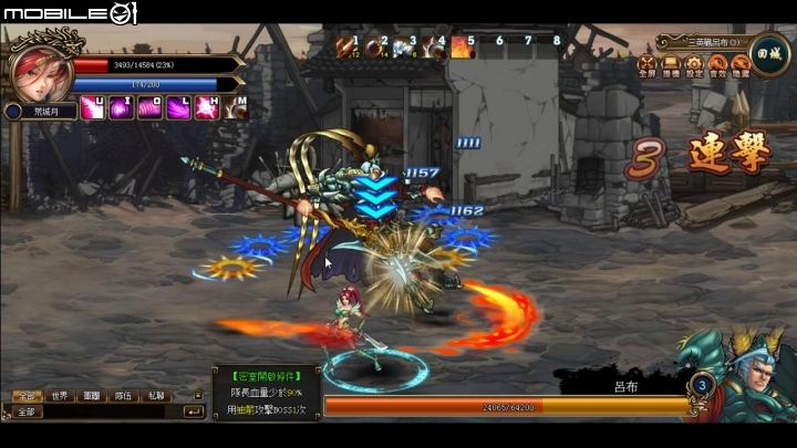 輕鬆享受華麗空連快感 WebGame《三國戰紀：風雲再起》試玩分享