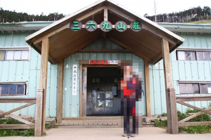 雪山主東-順遊合歡兩峰（百岳入門者遊記）