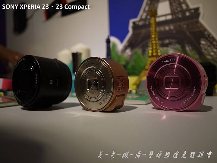 美色緻尚．SONY XPERIA Z3、Z3 Compact 雙旗艦搶先體驗會(高雄場)