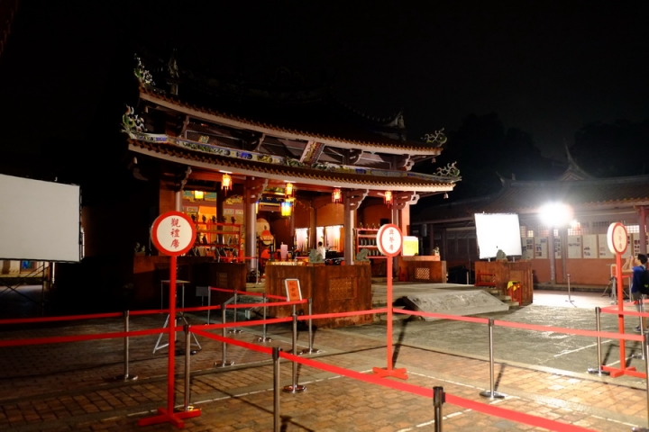 孔子誕辰2564週年台南孔廟祭孔大典(XE-1)