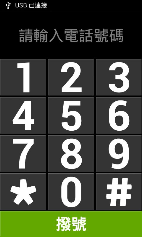 便宜的備用機 Amazing A4S 開箱 !(新增ART模式、簡易模式截圖)