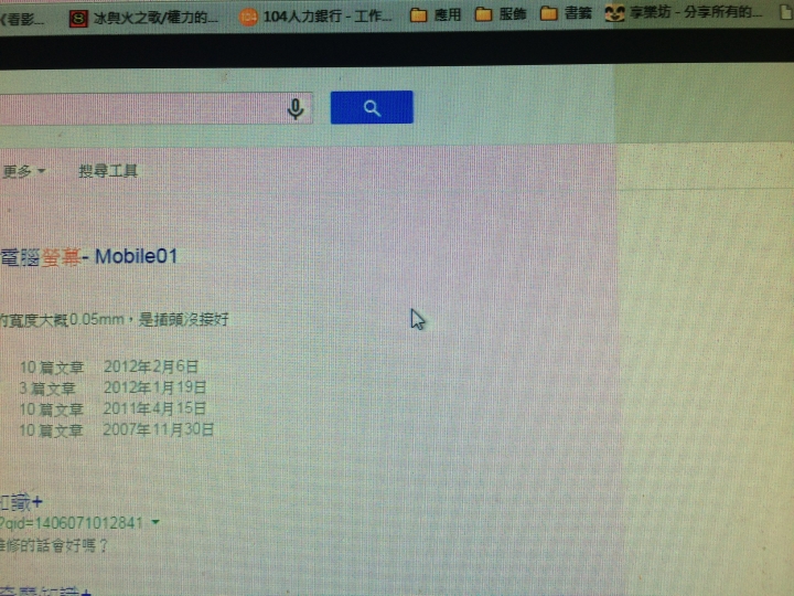 螢幕出現很多紅線