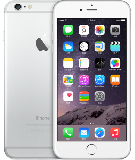 有沒有人覺得iPhone6很醜?