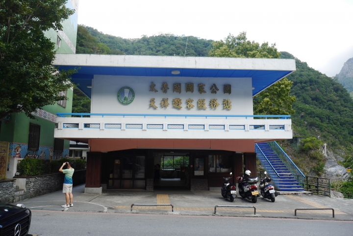 20140906兩天一夜的四大公路