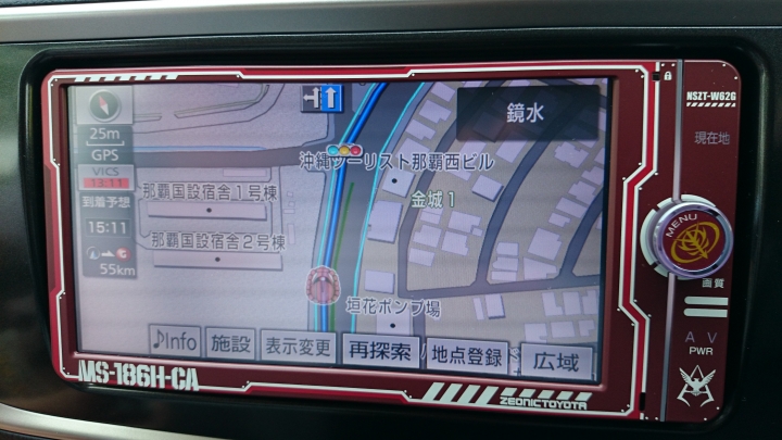 赤い彗星 --- TOYOTA AURIS 夏亞專用機四百公里體驗