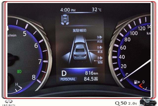 【體驗活動】夢幻概念跑格～集結性能科技、智慧安全 INFINITI Q50 2.0t 半日試駕體驗