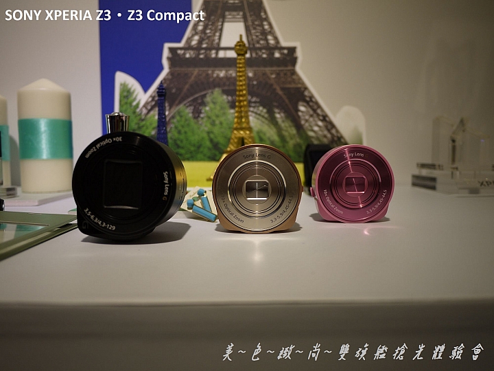 美色緻尚．SONY XPERIA Z3、Z3 Compact 雙旗艦搶先體驗會(高雄場)