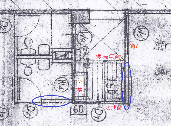 舊屋翻修空間規劃與結構問題