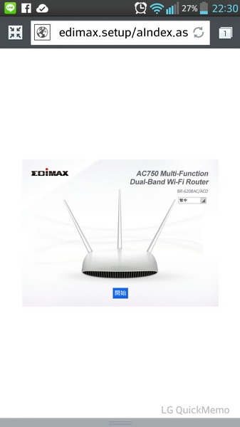 平價AC 老闆說 比N快三倍 還可以偷偷翻牆 ..EDIMAX  BR-6208AC AC750..  開箱 圖多..有些廢話..可以咬"土豆"