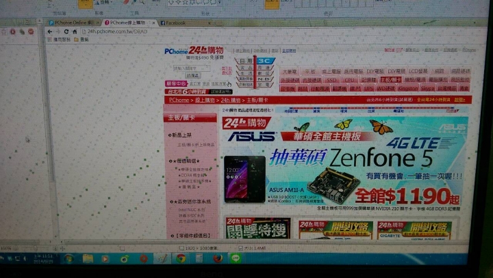這是顯示卡的問題嗎?