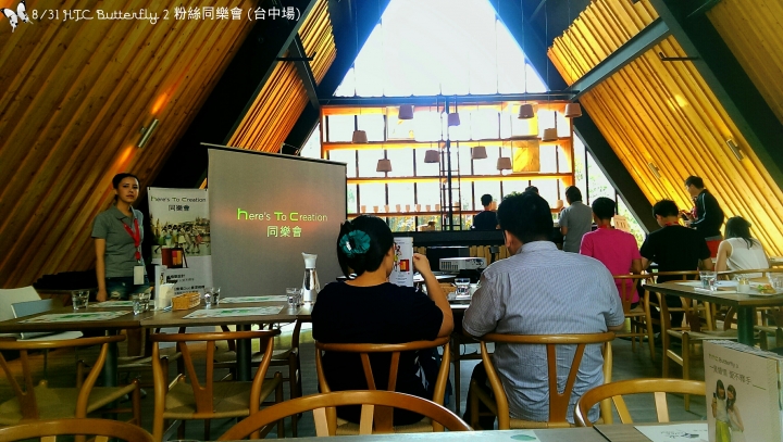 【HTC粉絲同樂會】蝴蝶效應再起●日系美型經典之作 Butterfly 2 體驗心得