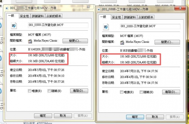 急~求救 誤刪救回的檔案無法使用