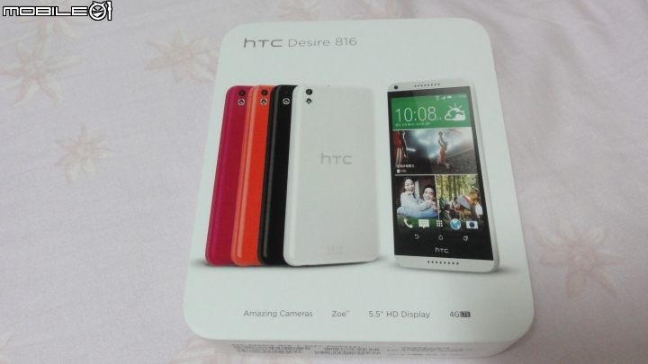[簡單開箱] HTC 816 閃亮亮的蜜桃紅