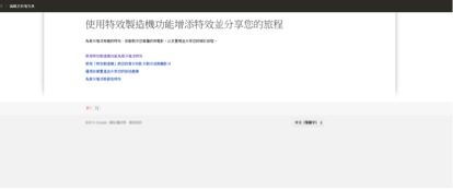 如果車子也能有專屬的回首好時光？