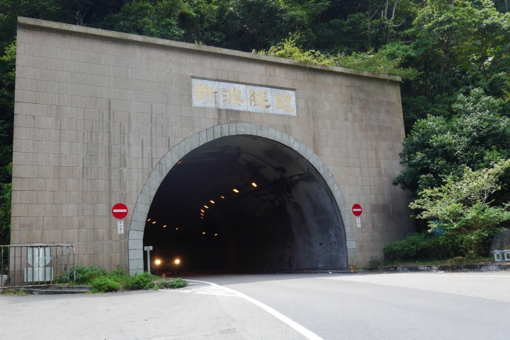 20140906兩天一夜的四大公路