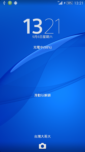 ★★★XPERIA Z3 媒體,主題,HOME,相機應用分享★★★