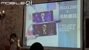 【我的天呀! 怎麼那麼厲害!!!】Sony Xperia Z3 & Z3 Compact 雙旗艦體驗會 台中場