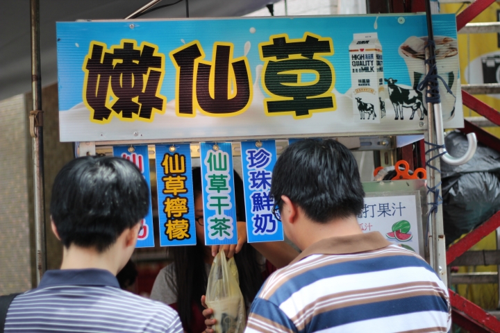 <<不做不會怎樣，做了很不一樣之愛台灣三勇士風雨無阻環島行>>