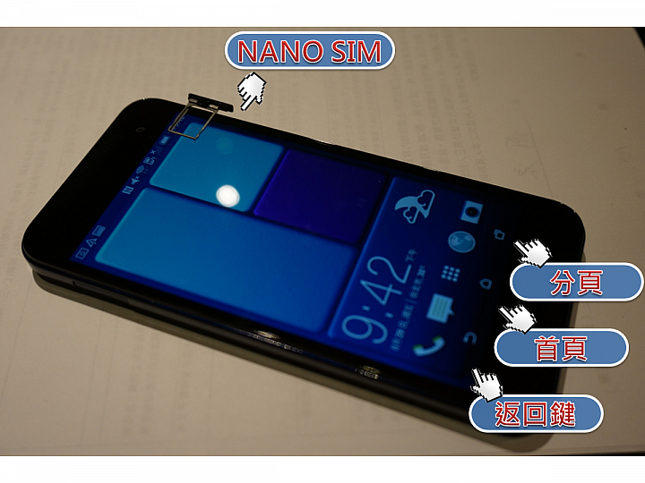 『蝴蝶回來了! HTC Butterfly 2 』
