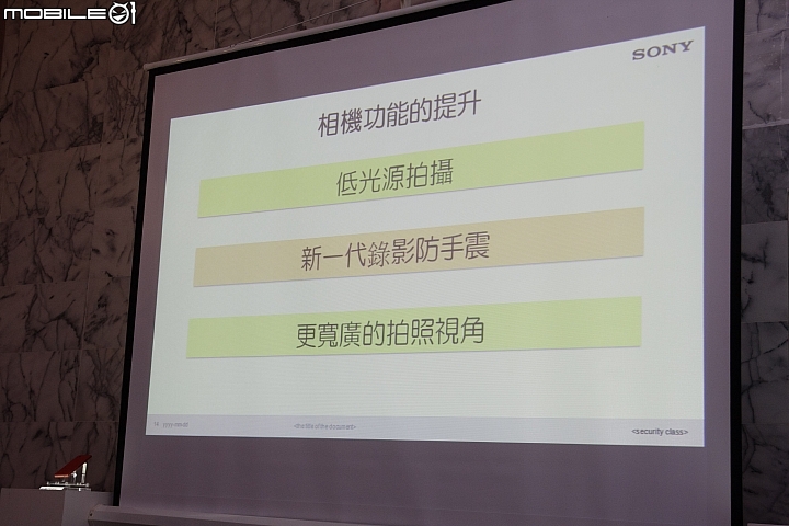 [體驗活動] Sony雙旗艦Xperia Z3、Z3 Compact---台中場