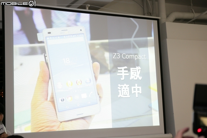 索尼行動美學&大膽玩色  SONY XPERIA Z3[高雄體驗會]