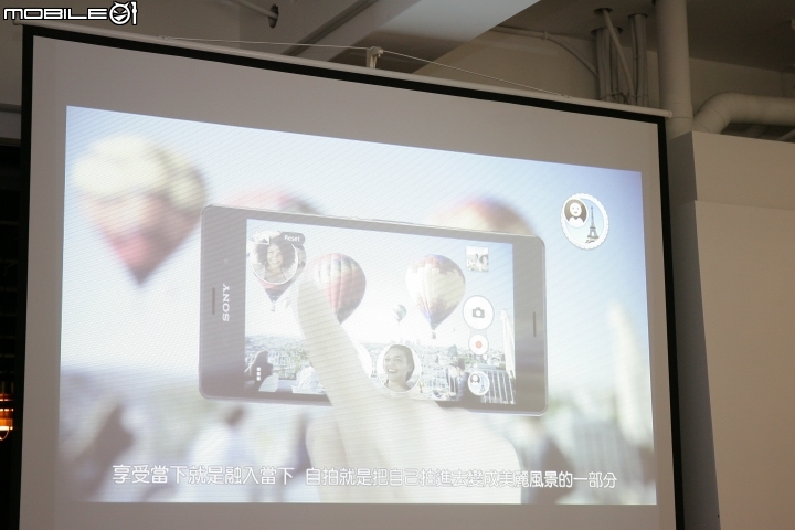 索尼行動美學&大膽玩色  SONY XPERIA Z3[高雄體驗會]