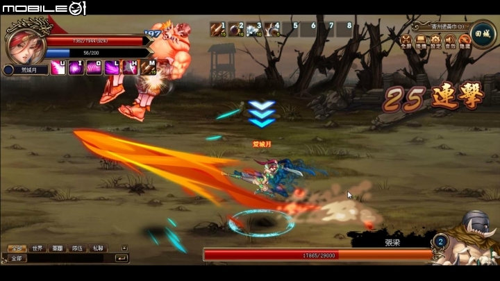 輕鬆享受華麗空連快感 WebGame《三國戰紀：風雲再起》試玩分享