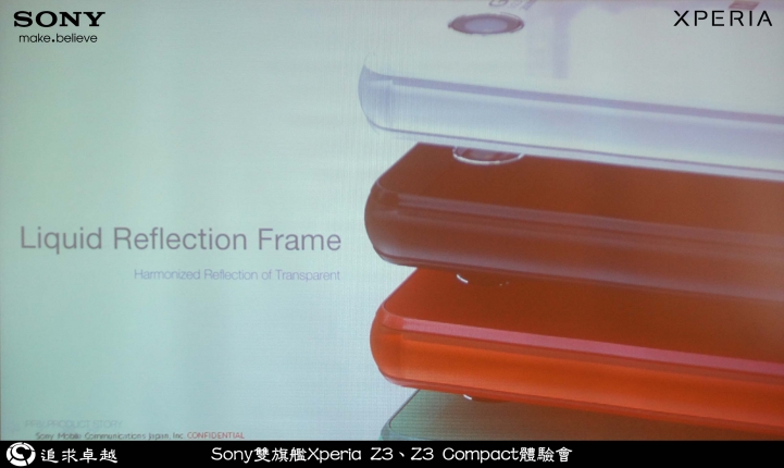 追求卓越-Sony雙旗艦Xperia Z3、Z3 Compact體驗會-台北場
