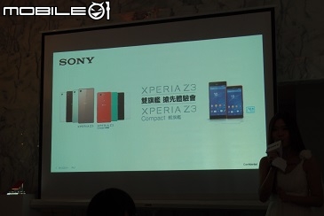 【我的天呀! 怎麼那麼厲害!!!】Sony Xperia Z3 & Z3 Compact 雙旗艦體驗會 台中場