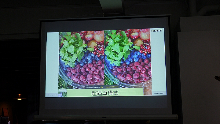 Sony雙旗艦大享受Xperia Z3、Z3 Compact高雄體驗會