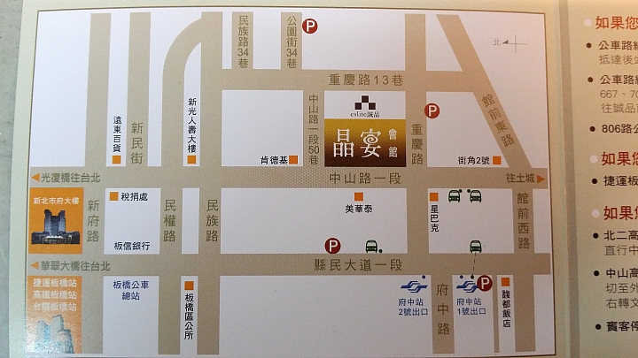 請問..有人知道..晶宴會館(板橋府中館)那裡可以停黃牌.....