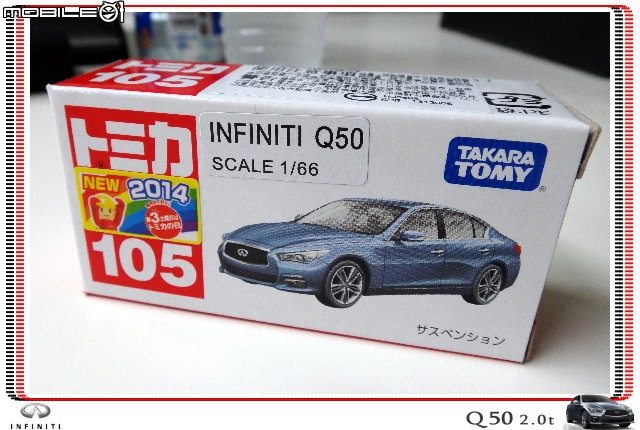【體驗活動】夢幻概念跑格～集結性能科技、智慧安全 INFINITI Q50 2.0t 半日試駕體驗