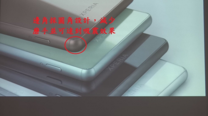 高雄場--SONY Xperia Z3&Z3C雙旗艦搶先體驗會