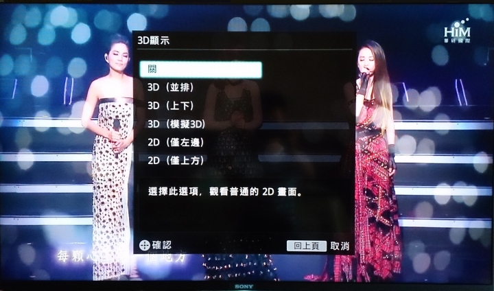打造影音新生活！Sony BRAVIA W800B開箱體驗