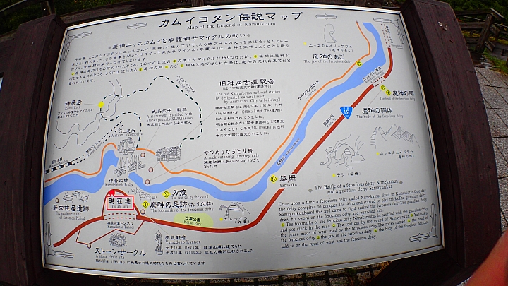 悲情 北海道之旅 完 全日本壓馬路（株）