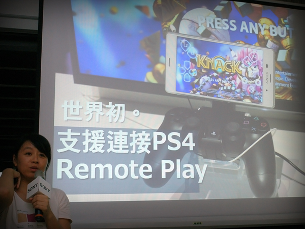 極致的美學 SONY XPERIA Z3 完美雙旗艦 【全方位體驗 IN 高雄場】