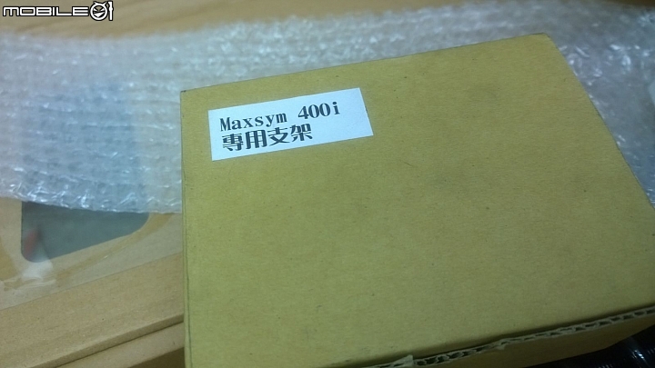 [心得] 2014年式SYM MAXSYM 400i ABS-消光黑特仕版開箱+騎乘心得