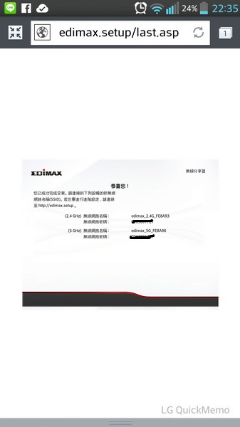 平價AC 老闆說 比N快三倍 還可以偷偷翻牆 ..EDIMAX  BR-6208AC AC750..  開箱 圖多..有些廢話..可以咬"土豆"