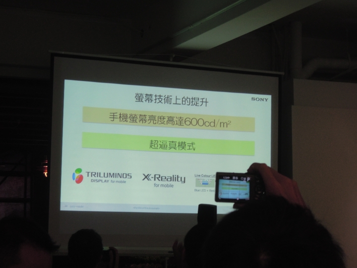 Sony Xperia Z3 & Z3C 雙旗艦搶先體驗會[高雄場]