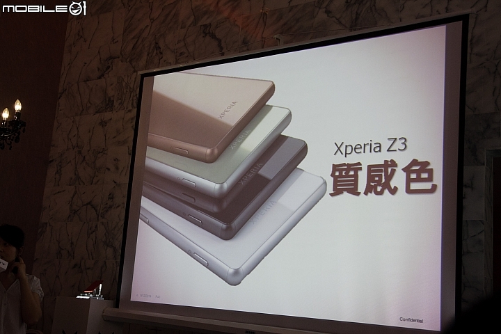 [體驗活動] Sony雙旗艦Xperia Z3、Z3 Compact---台中場