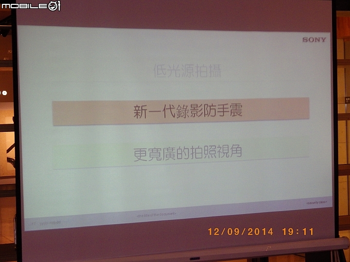 Life with Sony 歷久彌新、行動美學--Sony Z3玩色細節完美呈現體驗會(台北場)