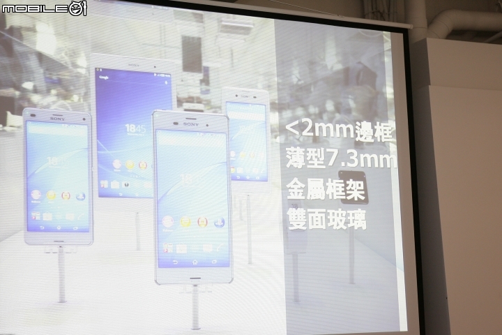 索尼行動美學&大膽玩色  SONY XPERIA Z3[高雄體驗會]