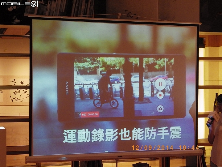 Life with Sony 歷久彌新、行動美學--Sony Z3玩色細節完美呈現體驗會(台北場)