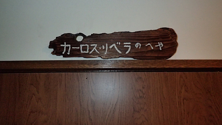 悲情 北海道之旅 完 全日本壓馬路（株）
