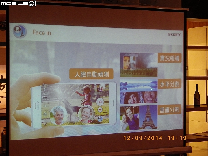 Life with Sony 歷久彌新、行動美學--Sony Z3玩色細節完美呈現體驗會(台北場)
