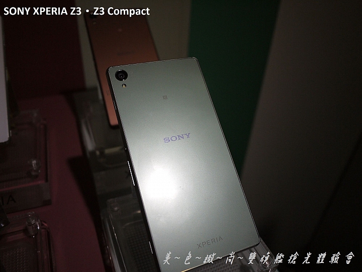 美色緻尚．SONY XPERIA Z3、Z3 Compact 雙旗艦搶先體驗會(高雄場)