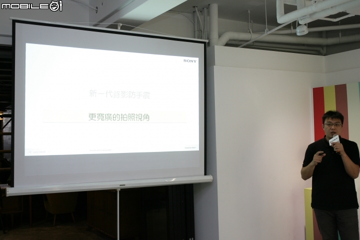 索尼行動美學&大膽玩色  SONY XPERIA Z3[高雄體驗會]